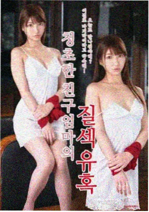 山海邮局高清全集