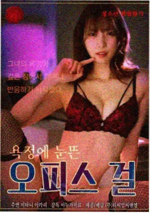 铁轨上的春天在线看