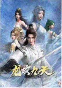 雾都棋手新番动画